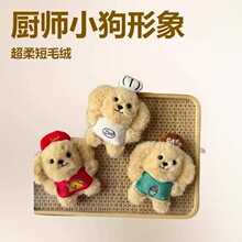 ֨֨�ЏN��ñ�tɫС��ë�q������ȹ�����耳׿�ץ���ޙC��ż��؛