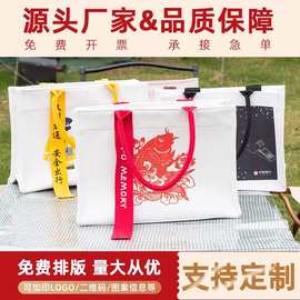 覆膜立体袋定做图案飘带托特包手提logo定制手提袋企业定制帆布包