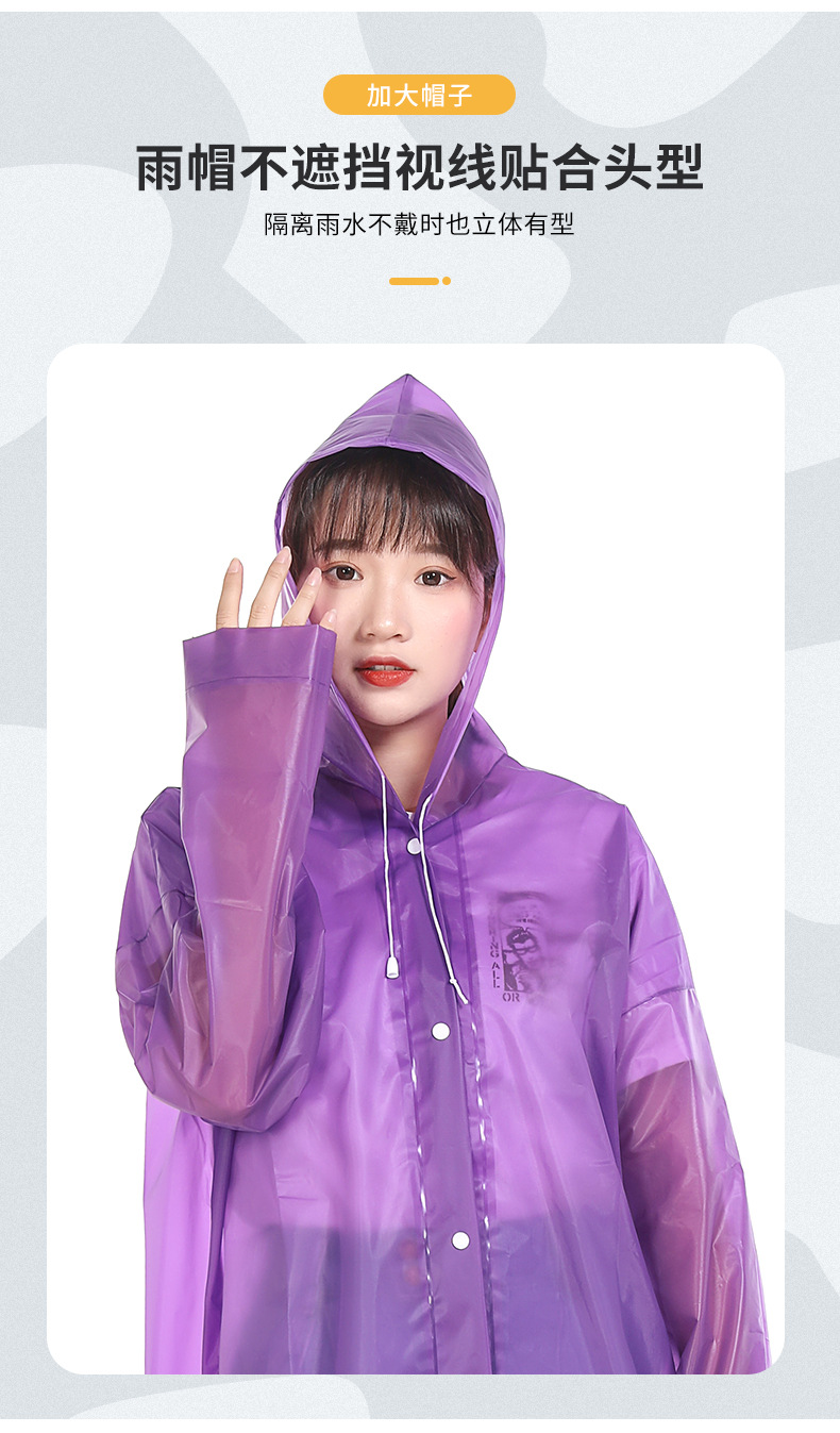 雨衣_08.jpg