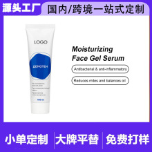 ���_˹����OEM�J�C�沿��ା��AҺ��ӱ����iˮFacial Gel Serum