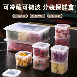 冰箱收纳盒;保鲜盒、饭盒;牙签筒