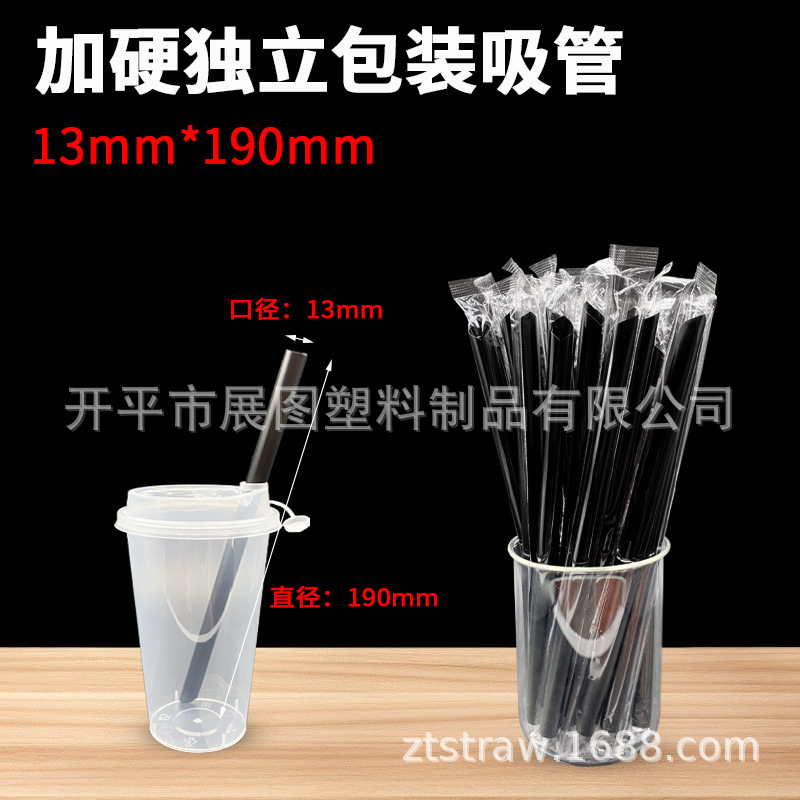 Pajitas gruesas para té con leche, desechables y envasadas individualmente | Pack 100