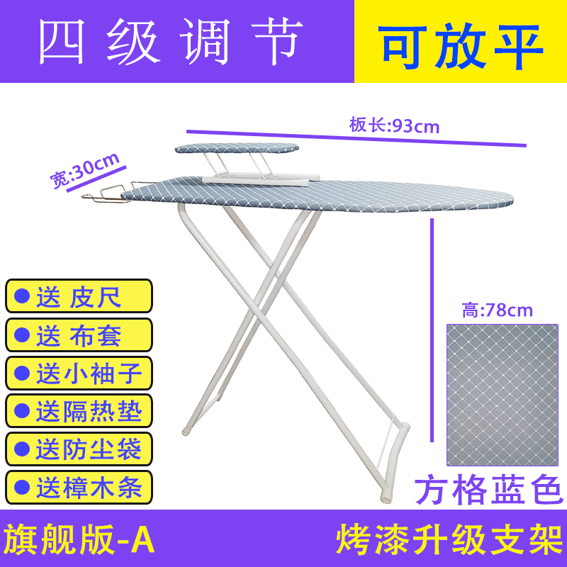 Ironing board ironing board household folding pad ironing board ironing board rack ironing table small desktop ironing table