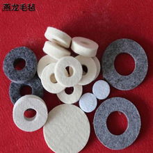 【毛毡垫】工业用机械防振耐磨   防滑密封耐摩擦异形毛毡垫批发