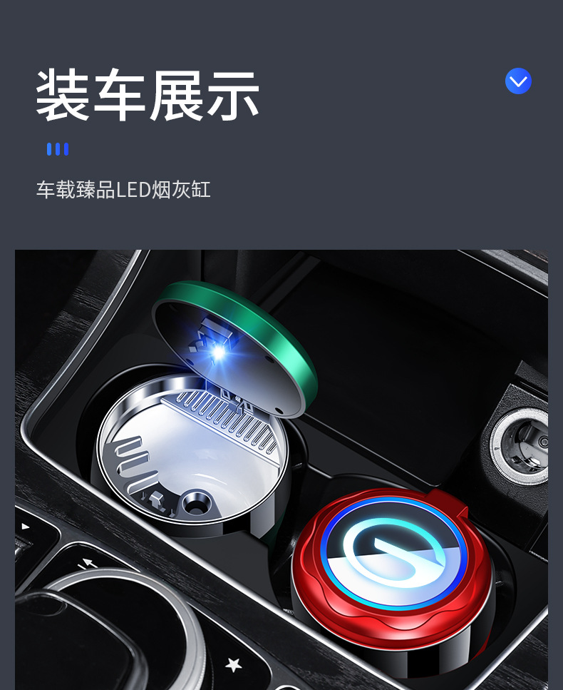 Car Ashtray with Cover, Automatic Creative Stylish, Trendyy Anti-fly Ash, High-end Artifact, Car Interior Supplies
