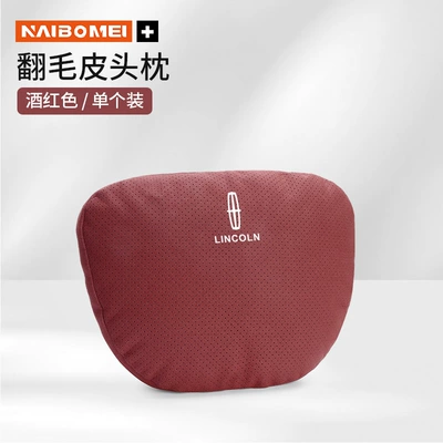 Suitable for Lincoln Adventurer Mkc Aviator Mkz Navigator Car Headrest Lumbar Support Seat Pillow Neck Pillow (Headrest) - lincoln-suede-burgundy-punch-headrest-single-pack