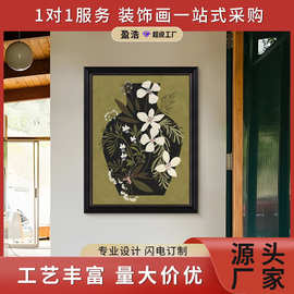 盈浩中古风软装挂画入户玄关装饰画客厅电视餐边柜鞋柜民宿氛围画