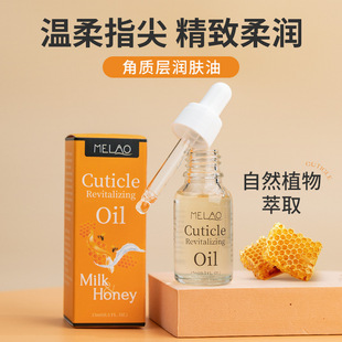 MELAO�羳ָ����ָ�����נI�B��15ml���|��ָ���I�B���w���o����