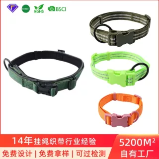 定制宠物项圈小中大型犬可调节狗狗项圈金毛柯基尼龙反光狗脖圈