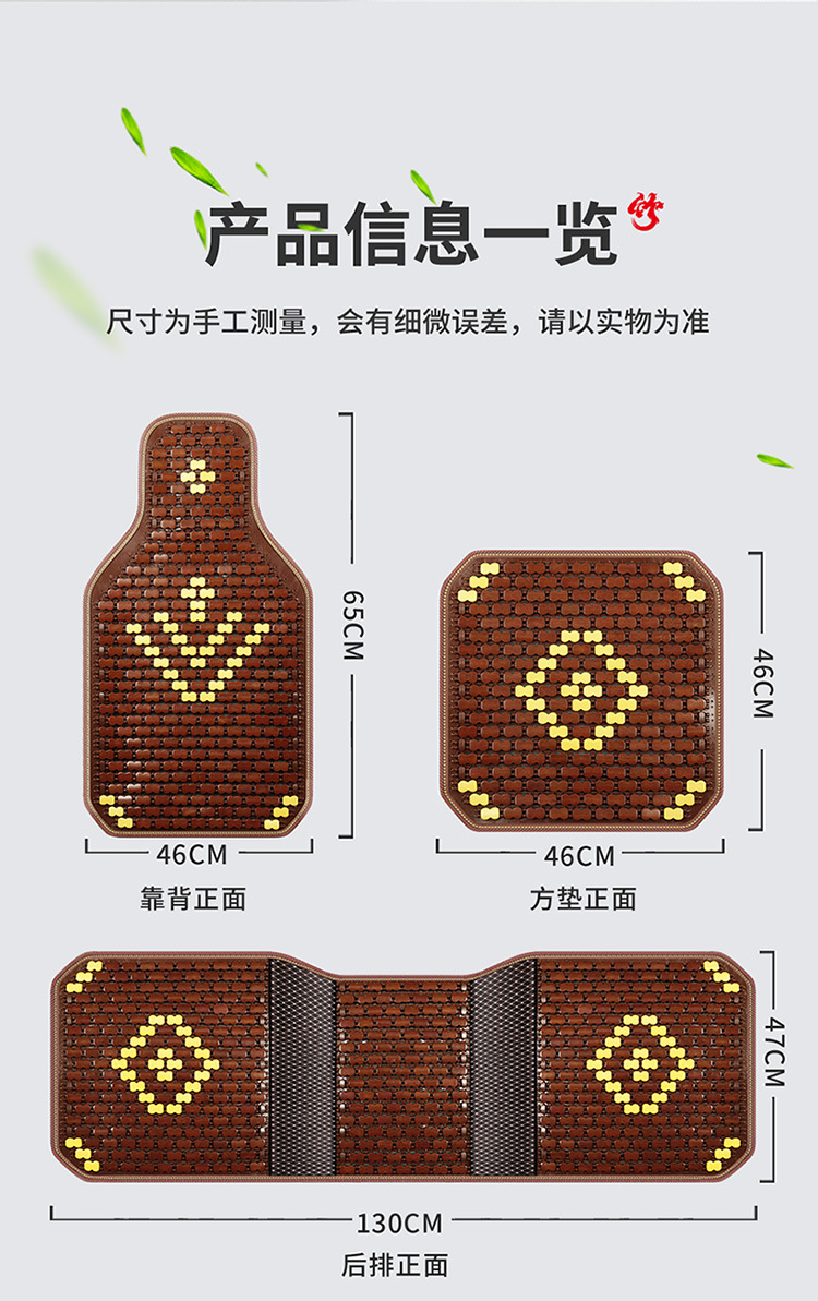 Car Seat Cushion Summer Truck Seat Cushion Cooling Pad Single Piece Seat Car Pad Bamboo Cooling Mat Ice Pad Rear Ventilation for Long Sitting