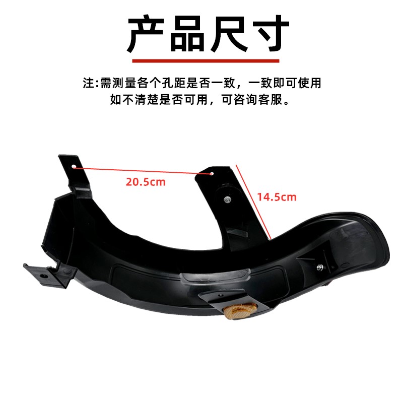 New National Standard Electric Bicycle Xiaoliying F6Y8 Fangying Special Rear Mudguard National Standard Universal Battery Car Mudguard