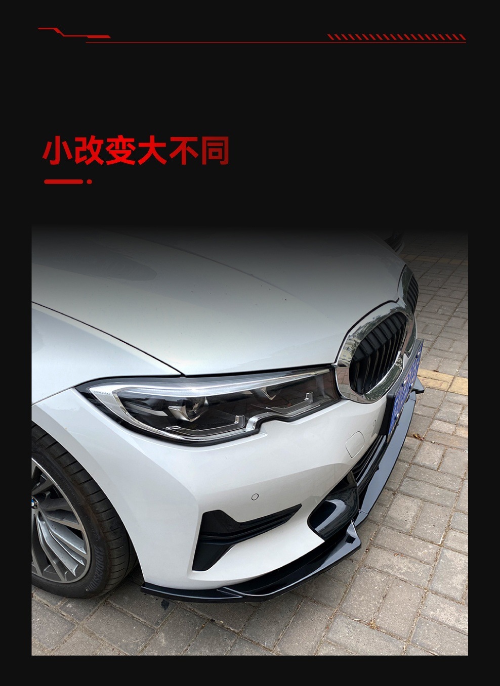 Applicable to 2019-2022 BMW 3 Series g20 g 21 320I 325i 330i Deluxe Edition Front Lip Front Shovel Modification