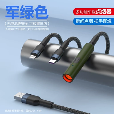 Lighter One to Three Data – Siqaret yandırıcısı - one-to-three-fast-charging-data-cable-unplug-the-cigarette-lighter-adapter-can-be-used-separately-army-green
