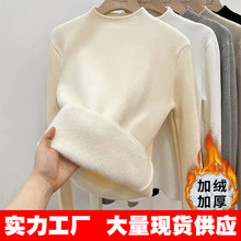 一体绒面料 半高领加绒加厚长袖针织衫秋冬新款保暖打底纯色毛衣