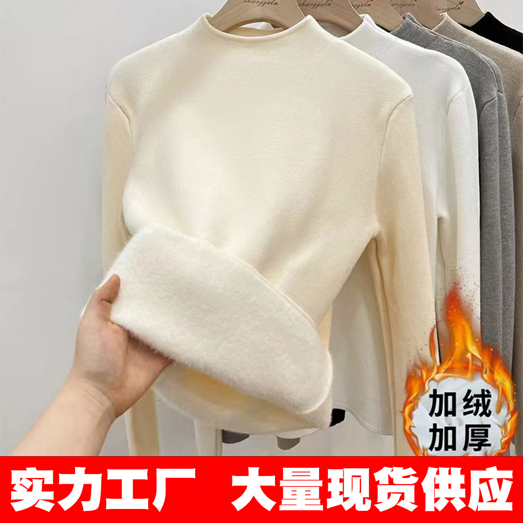 一体绒面料 半高领加绒加厚长袖针织衫秋冬新款保暖打底纯色毛衣