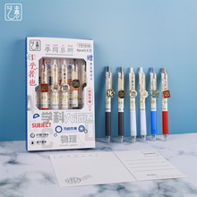 ���]ˇ�،W�����ԹP�Z�Ĕ��WӢ�Z�����������WST�^����ˢ�}�Pˮ�P