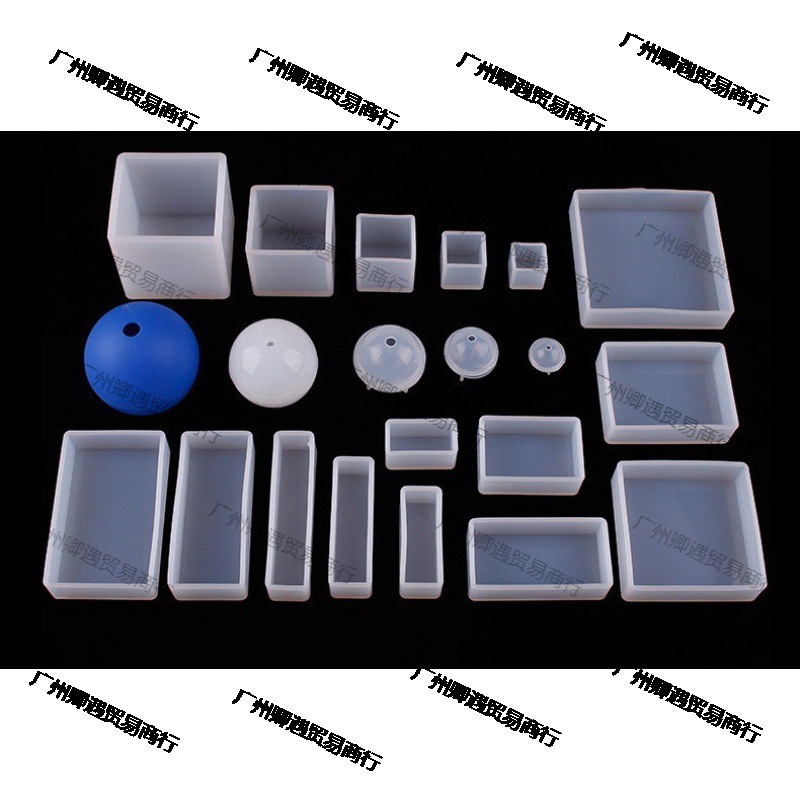 水晶滴胶模具硅胶环氧树脂AB胶手工diy材料昆虫标本正方形长方形.
