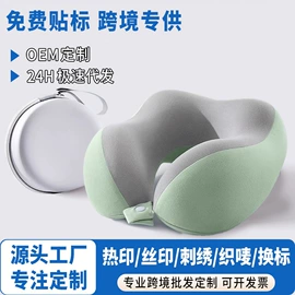 坐垫椅垫;头枕;靠垫/抱枕
