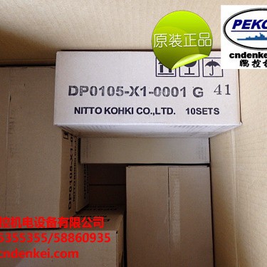 日东工器 DP0105-X1-0001 隔膜泵 DP0105-X1-0001