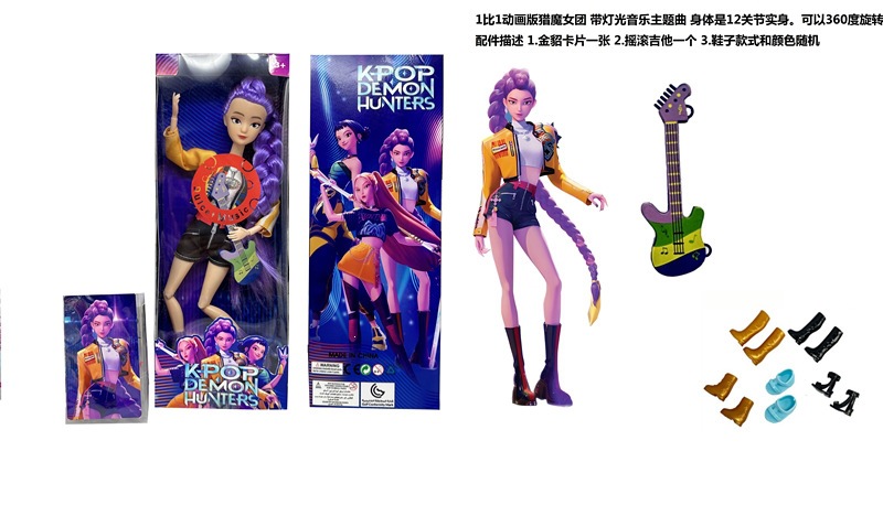 Figura Modelo Muñeca de Vinilo K-POP de PVC Coleccionable