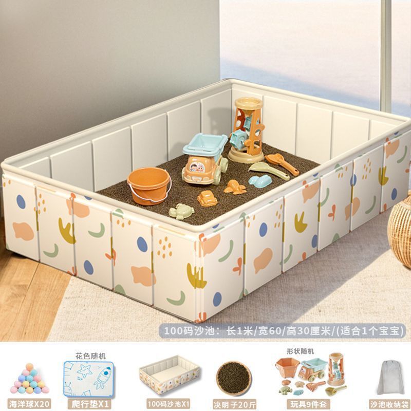 砂プール子供用屋内砂おもちゃ砂フェンス赤ちゃん砂掘りセット砂子供用非毒性|undefined