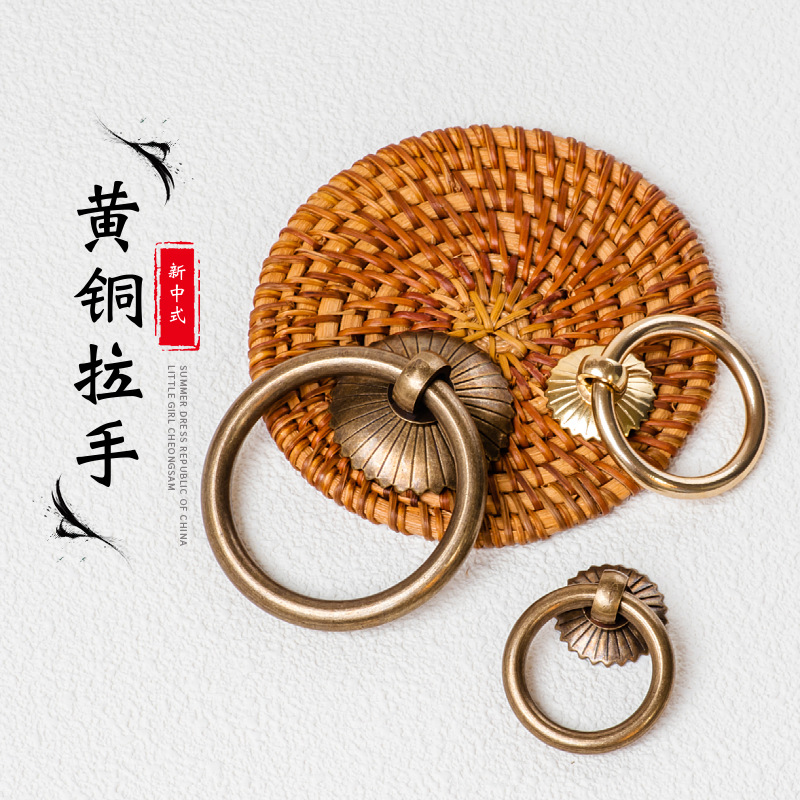 Gabinete de medicina tradicional de estilo chino, manija de anillo antiguo de cobre puro, caja de regalo para bote de té, manija de cajón circular, manija de cobre dorado