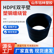 HDPE�p���p�@�ܾ���ϩ��܏ͺ��pƽ����䓹ܵ���ˮ��pe��ֱ��