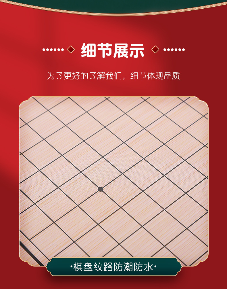 围棋儿童6到12岁国家标准正规