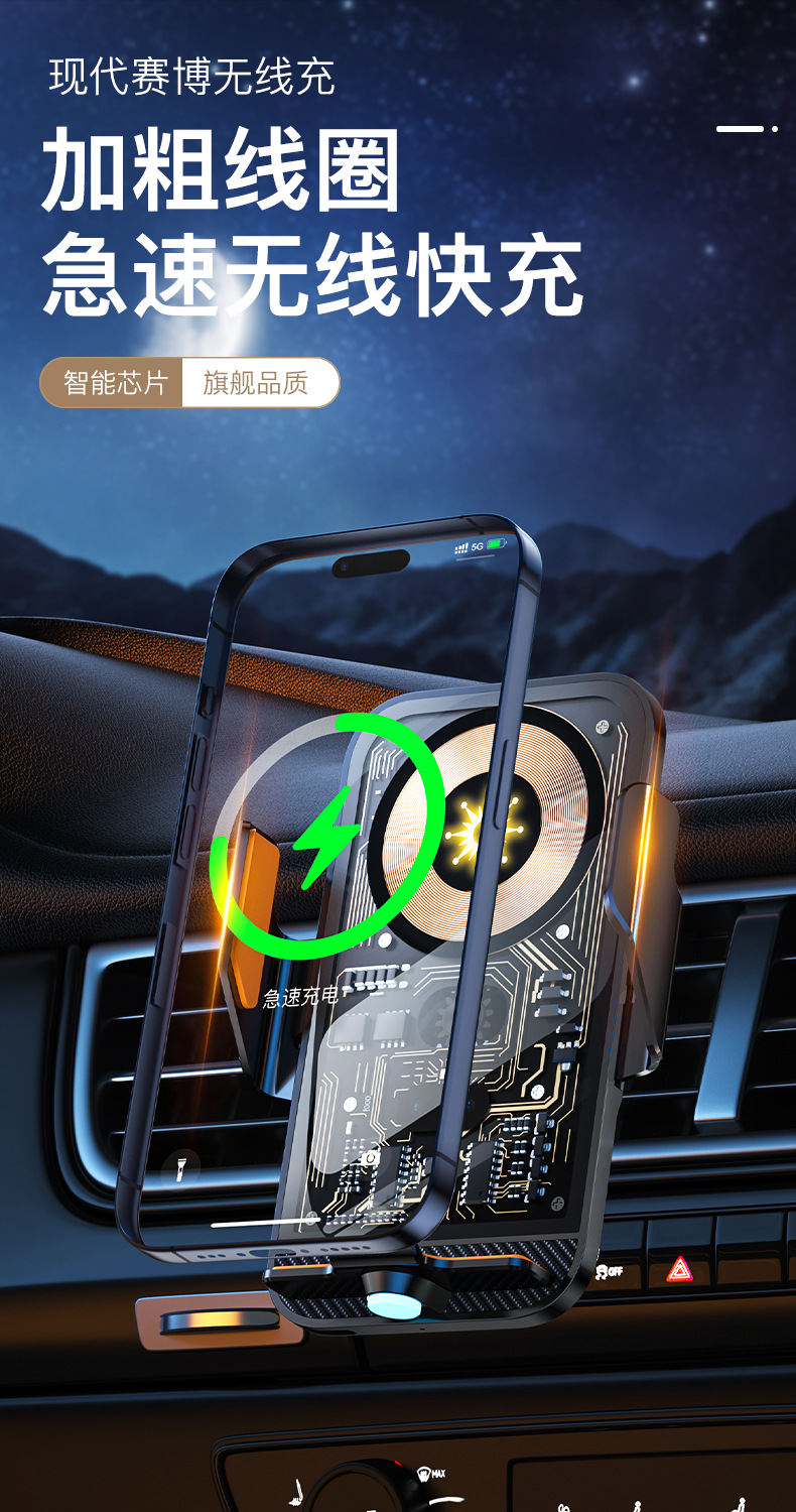 New Wireless Charging 15W Fast Charge Car Phone Holder Air Vent Mount