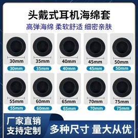 影音电器配件;海绵;长尾夹装订夹