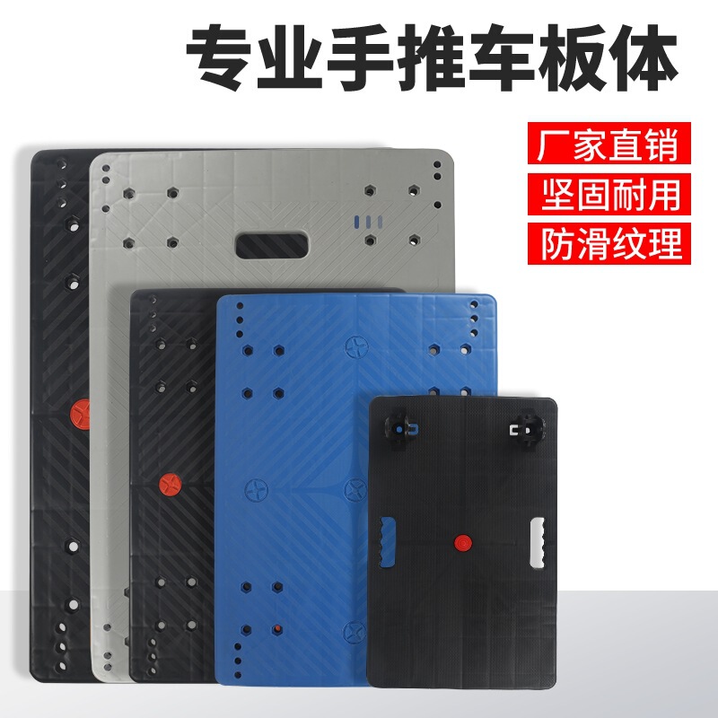 Leno Tiancheng trolley panel mute trolley board flatbed truck logistics trolley accessories retail wholesale Leno Tiancheng trolley panel mute trolley board flatbed truck logistics trolley accessories retail wholesale