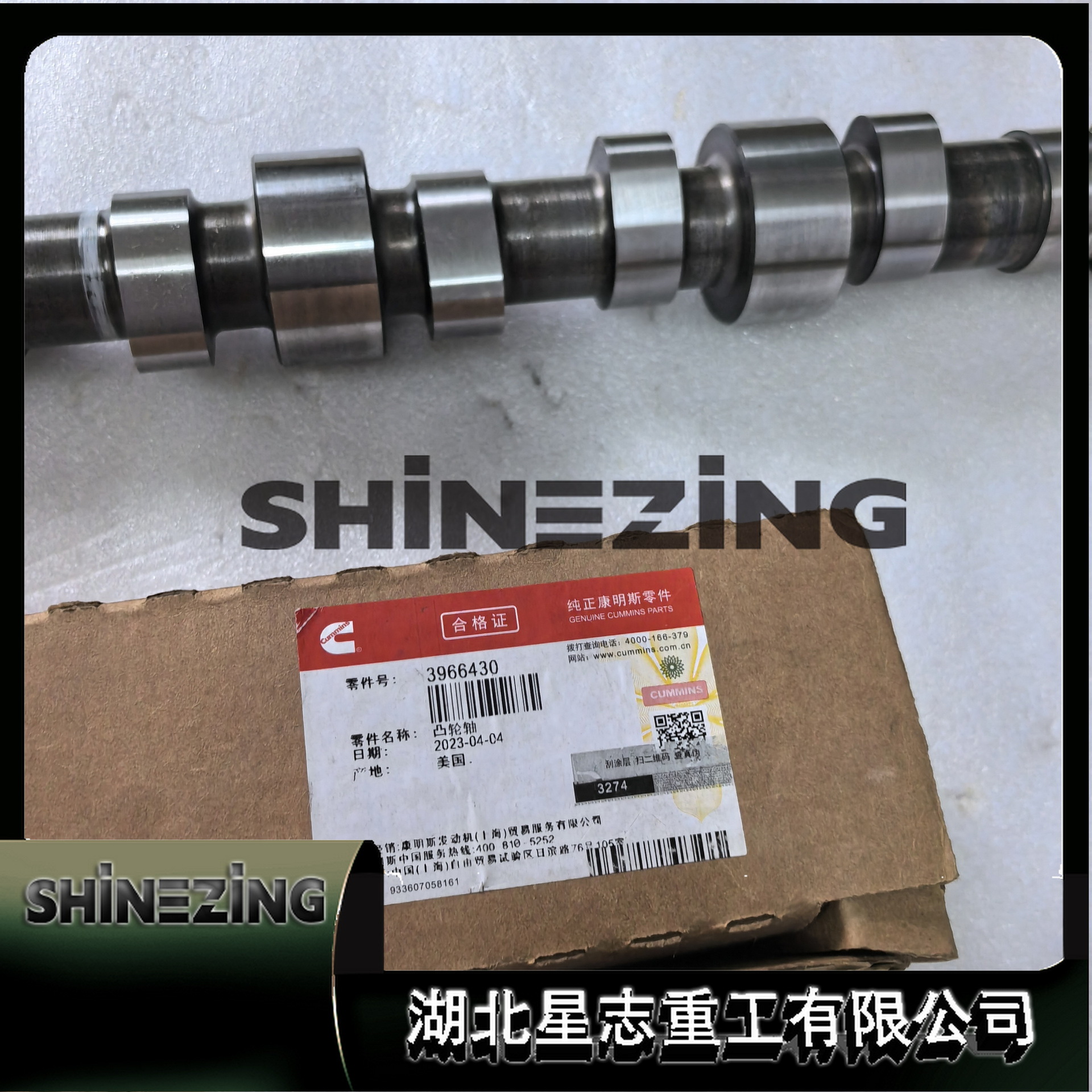 3966430/Crankshaft Internal Combustion Engine Engine Accessories Crankshaft Camshaft Camshaft/3966430