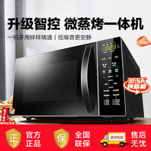 �¿�΢���t��������΢��һ�w�Cƽ��ʽ�๦��С��ȫ�ԄӹⲨ�t��Ʒ