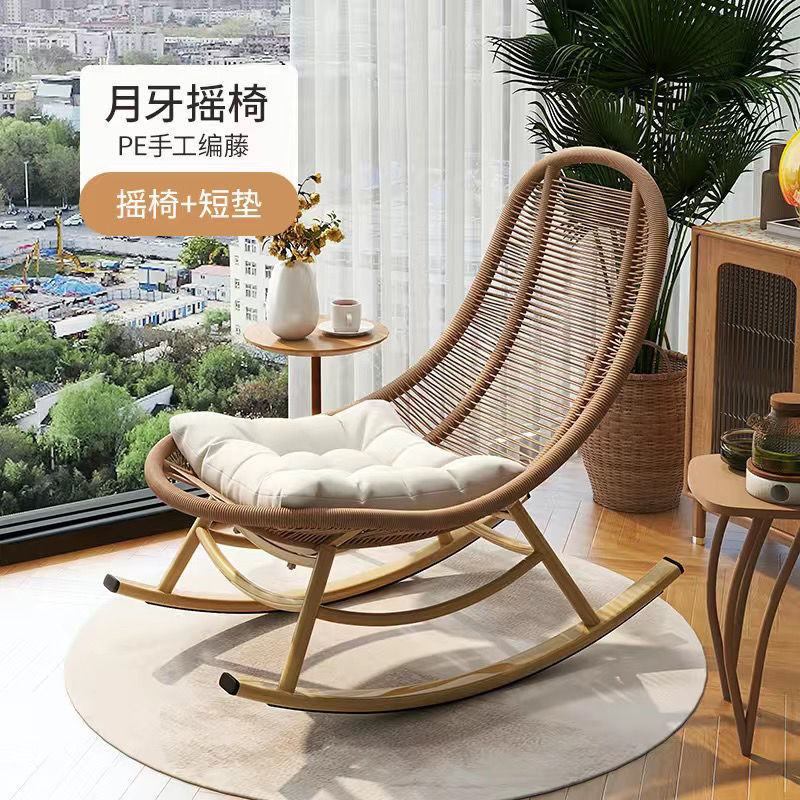 北欧风网红成人摇摇椅躺椅懒人椅单人椅户外藤椅藤编摇摇椅休闲椅|undefined