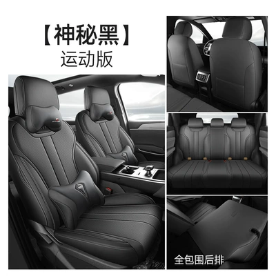 Modelə uyğun (Original) oturacaq örtükləri, 25 BYD Song Pro - mysterious-black-sports-edition-five-seater-front-and-rear-all-inclusive-byd-song-pro
