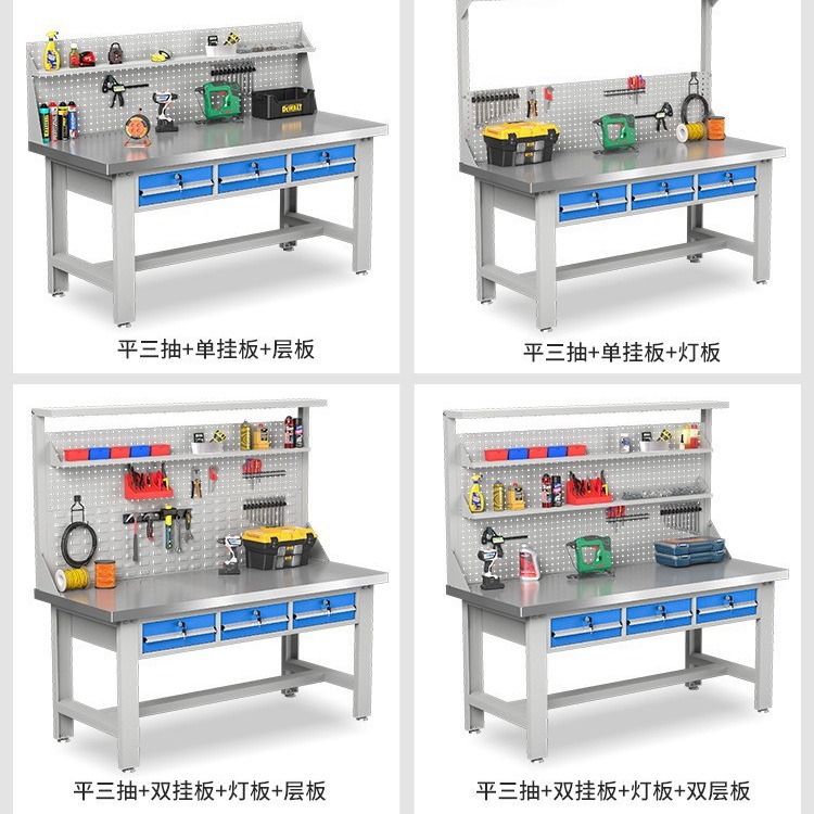 重型钳工工作台车间加厚不锈钢台面操作台学校装配台吊二抽工具桌