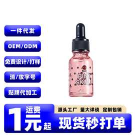 君岛爱pink skull女性快感精华液20ML私处快感增强高潮液情趣凝露