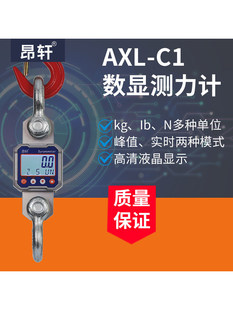 �¿��yʽ��Ӝy��Ӌ500kg 3t5T10��䓽z�K���@���y�����x����Ӌ