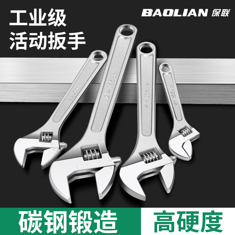 活动扳手工具大全活口板手多功能大开口管钳五金小扳手活扳手板子