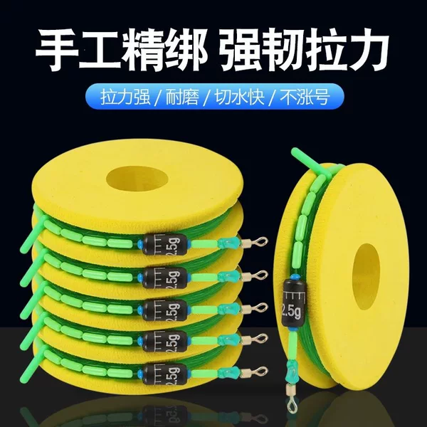 Competition-grade fishing line set, main line, complete set of fishing line for crucian carp, ready-made fishing line set, fishing line for table fishing, fishing tackle and supplies