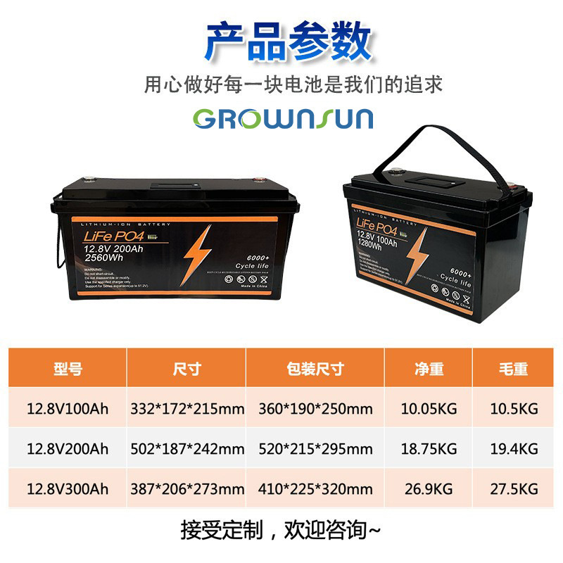 12.8V200AH 鉛変更リチウム電池太陽光発電危険パッケージオフグリッドエネルギー貯蔵家庭用屋外ソーラー RV リチウム電池|undefined