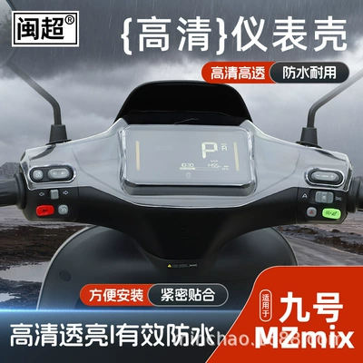 the Front of the Vehicle, Other vehicle instruments