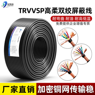 TRVVSP����������p�g���ξ�2/4/6/8/10о�ŷ�늙C���a����̖��|