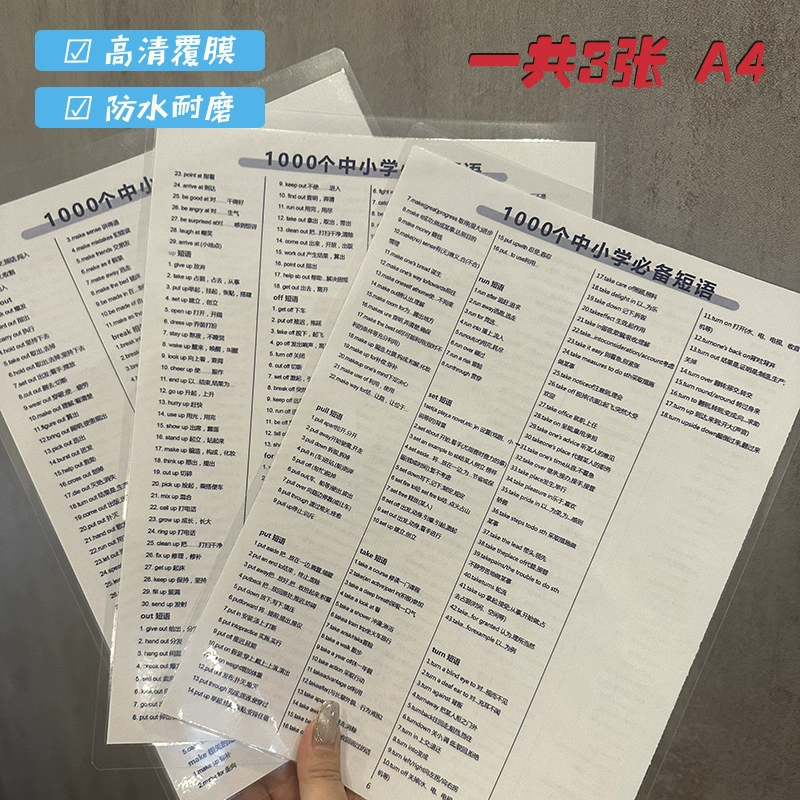 Карточки для учащихся начальной школы, практика, 1400 штук, английский язык, ежедневная практика