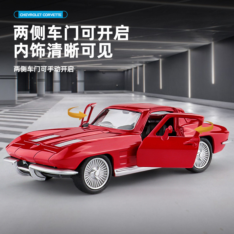 1:36 Corvette C2 Retro Style Alloy Coupe Kidsren's Pull-Back Toy Car Model Double Door Ornaments