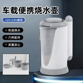 车载电器;车载充气泵;其他泵
