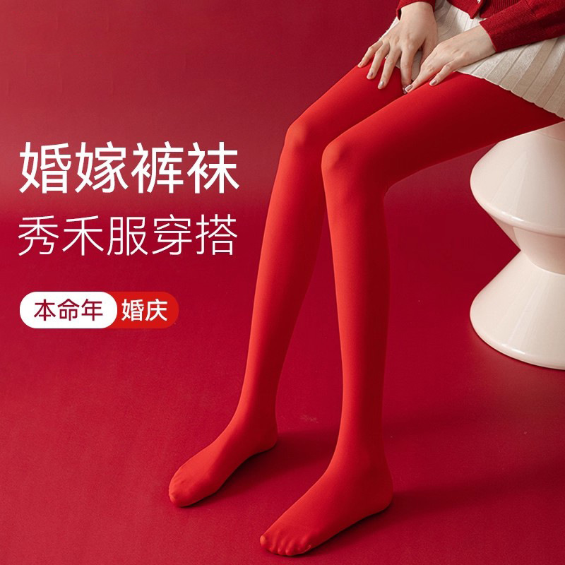Red Leggings for Women, Autumn and Winter, Fleece-Lined and Thickened, Special Leggings for Brides in Traditional Chinese Wedding Attire, Full-Length Tights for the Year of Birth
