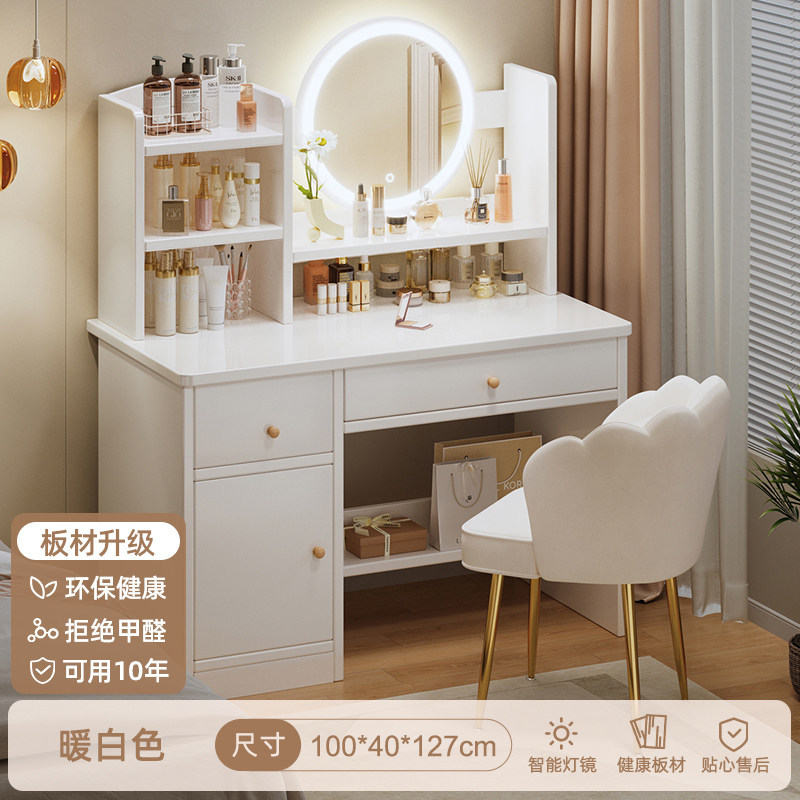 OSB 친환경 오스보드 LED 조명 [2단 수납장 + 서랍 1개 + 꽃잎 의자] 100cm, 따뜻한 흰색