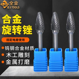 锉;页轮、页片;磨头