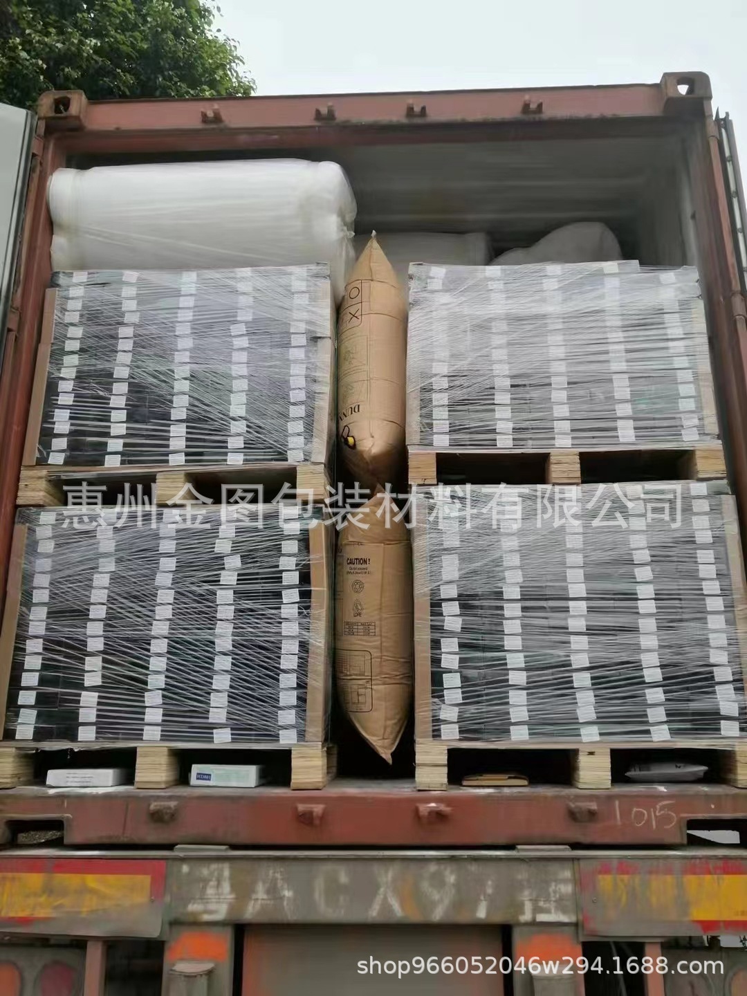 微信图片_20220804120534